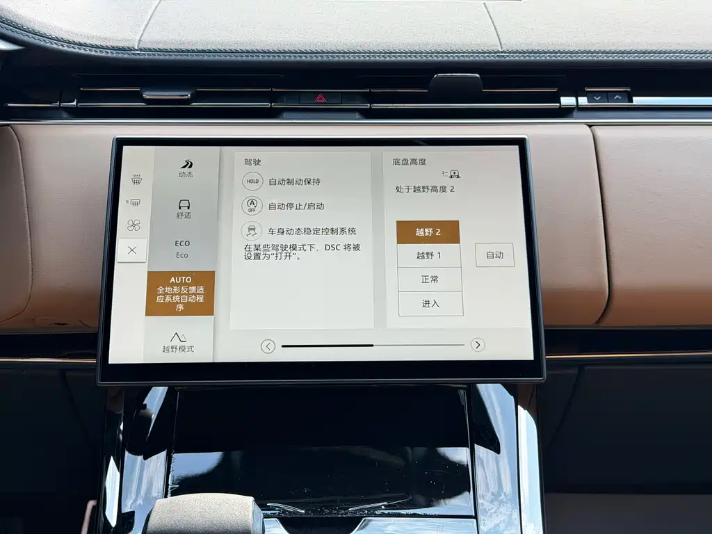 Land Rover Range Rover Sport 2025 — фото 20