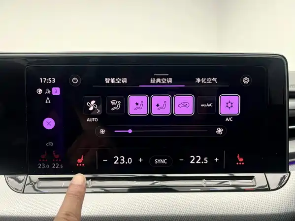 Volkswagen Lamando 2023