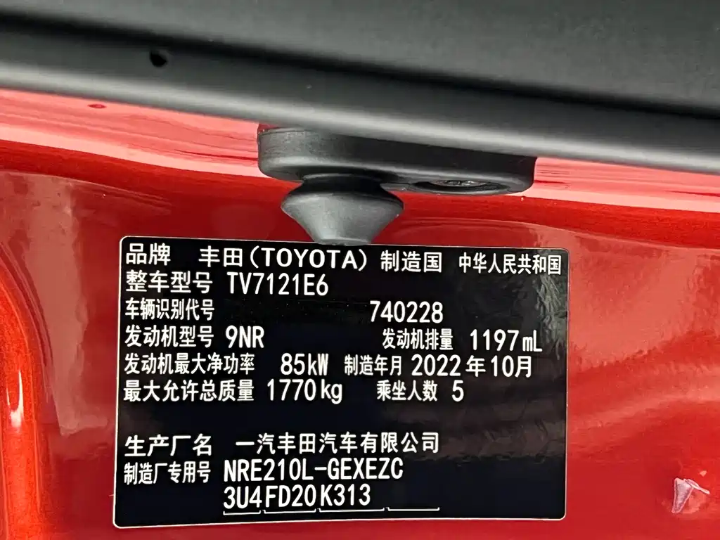 Toyota Corolla 2022 — фото 24