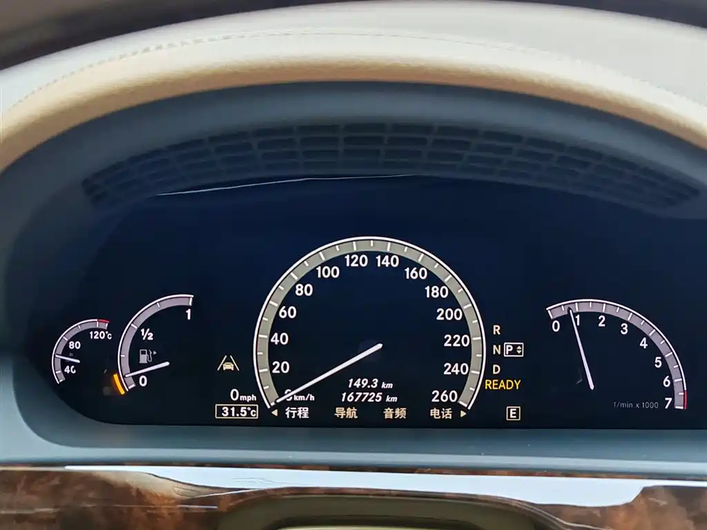 Mercedes-Benz S-Class 2012 — фото 10