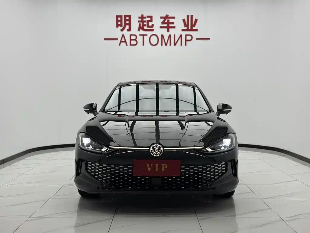 Volkswagen Lamando 2023