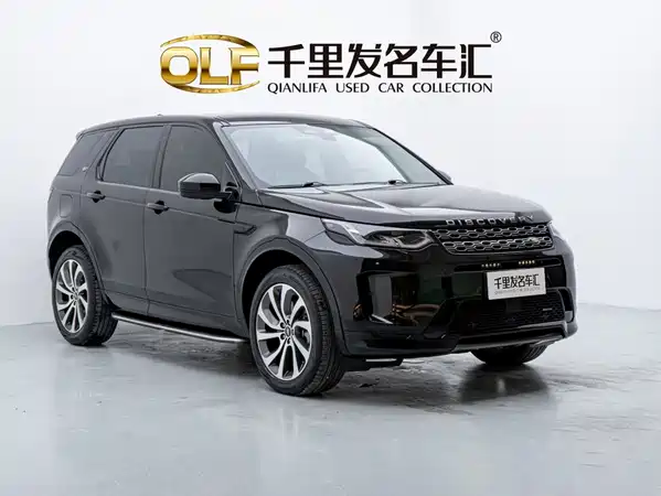 Land Rover Discovery Sport 2023