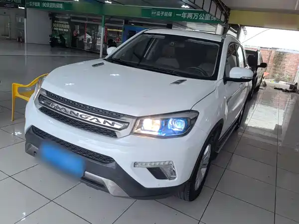 Changan CS75 2017