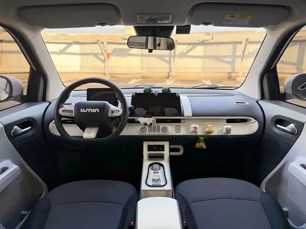 Changan Lumin 2023