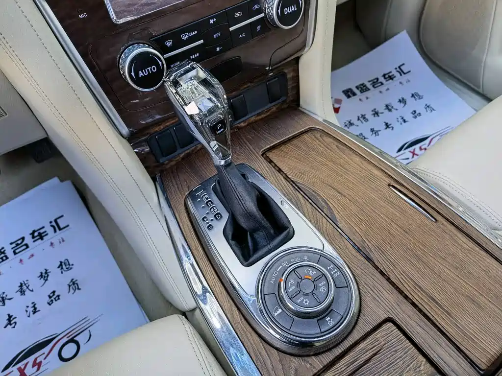 Nissan Patrol 2014 — фото 10