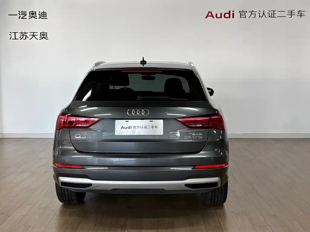 Audi Q3 2021