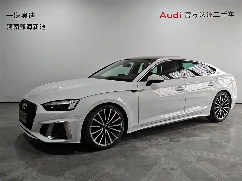 Audi A5 2023