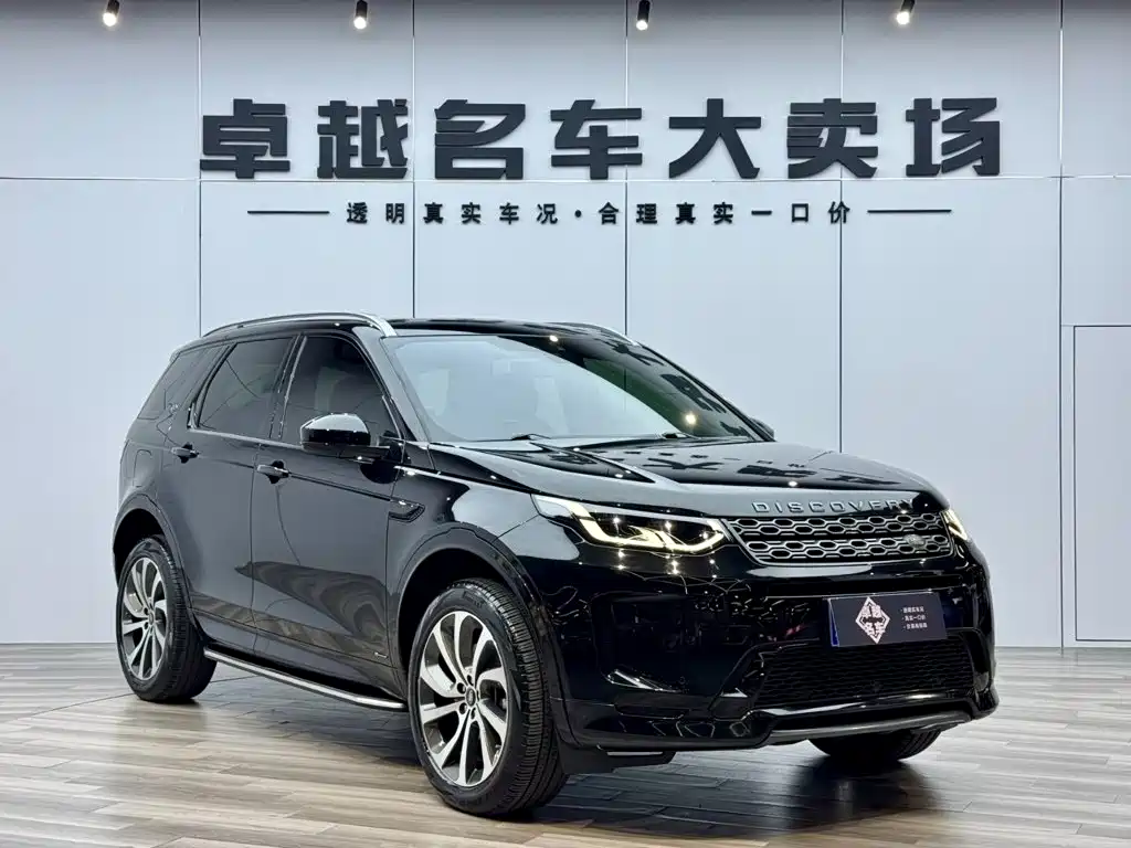 Land Rover Discovery Sport 2021 — фото 2