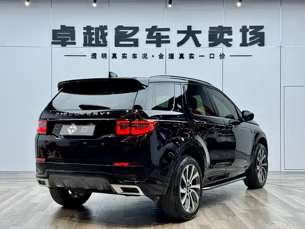 Land Rover Discovery Sport 2021
