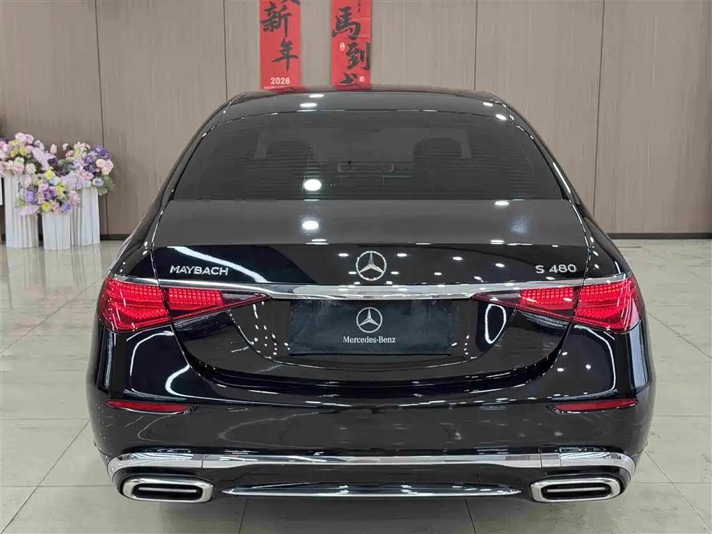 Mercedes-Benz S-Class 2024