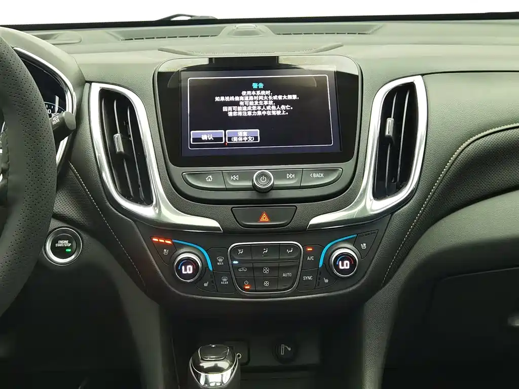 Chevrolet Equinox 2017 — фото 12