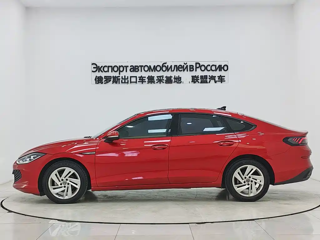 Volkswagen Lamando 2023