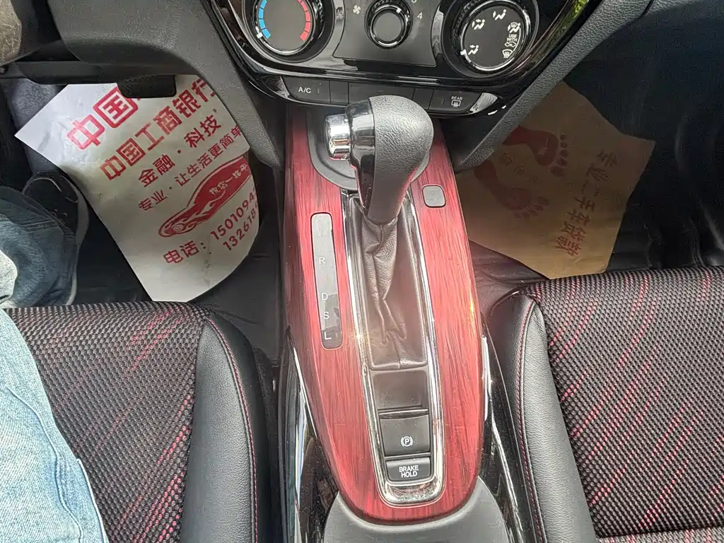 Honda XR-V 2015 — фото 11