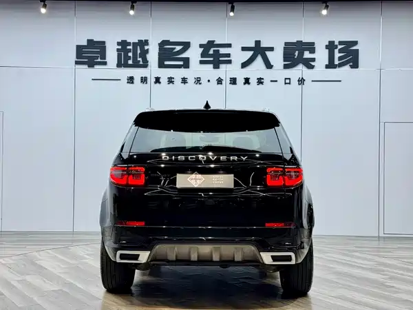 Land Rover Discovery Sport 2021