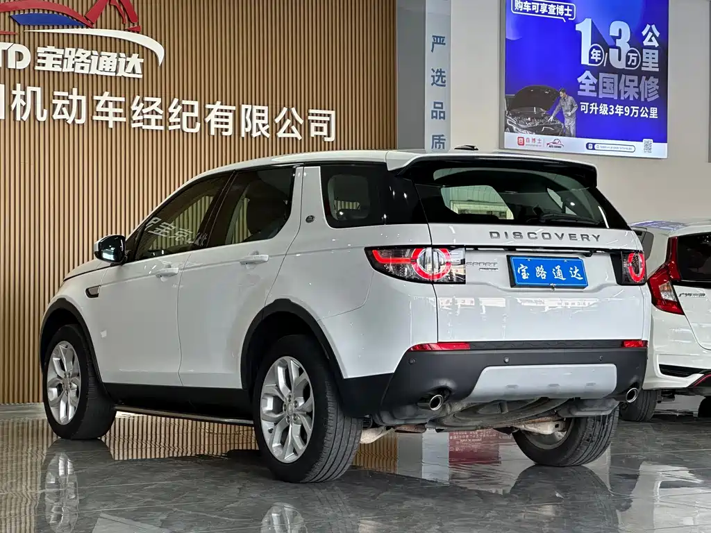 Land Rover Discovery Sport 2016 — фото 4