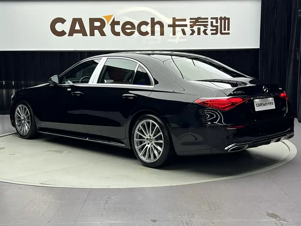 Mercedes-Benz S-Class 2023