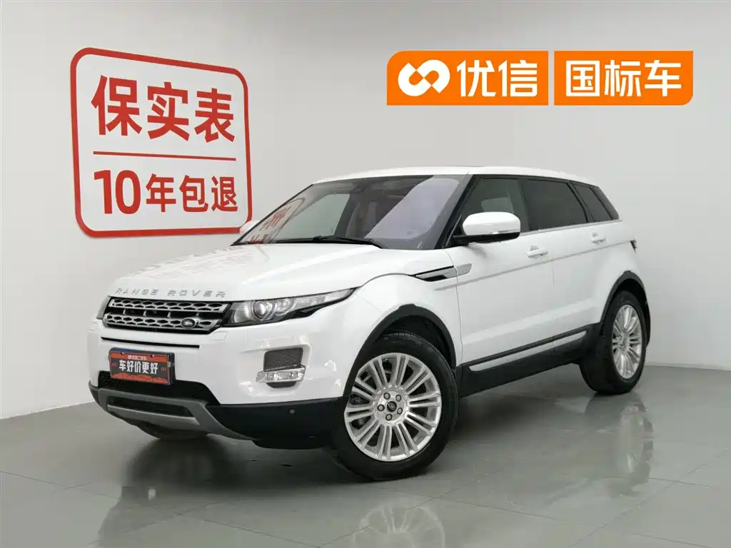 Land Rover Evoque 2013