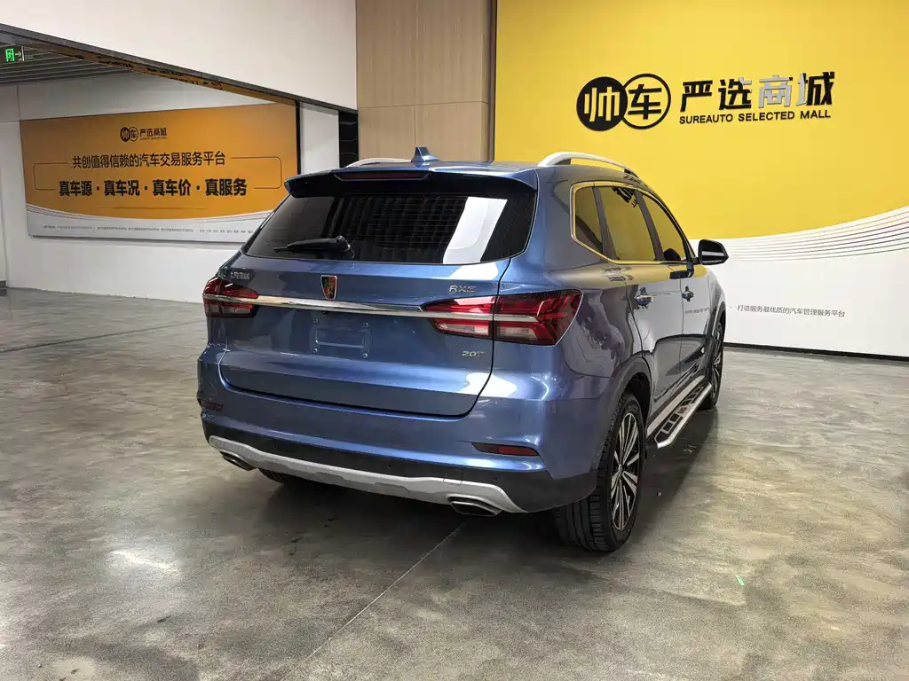 Roewe RX5 2018 — фото 6