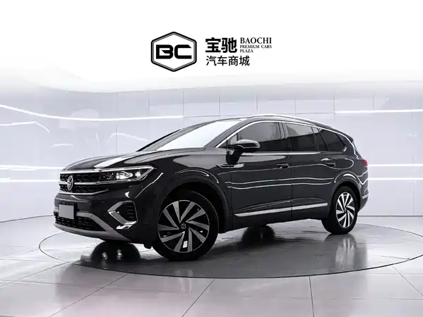 Volkswagen Talagon 2022