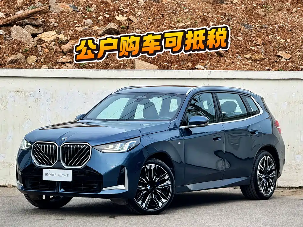 BMW X3 2025