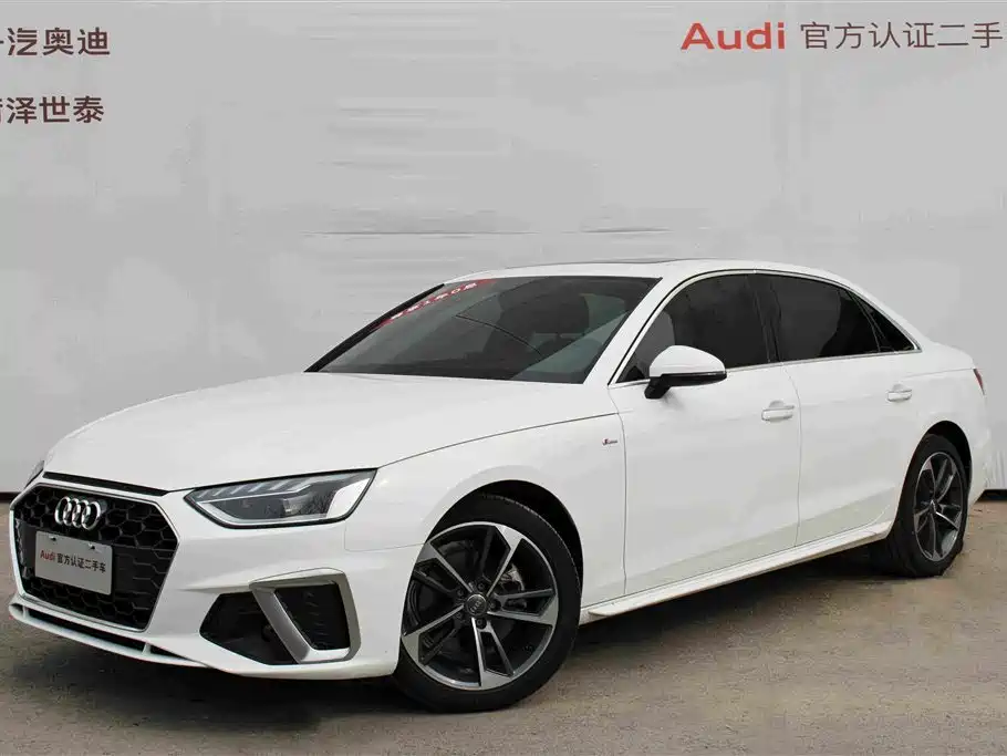 Audi A4L 2021