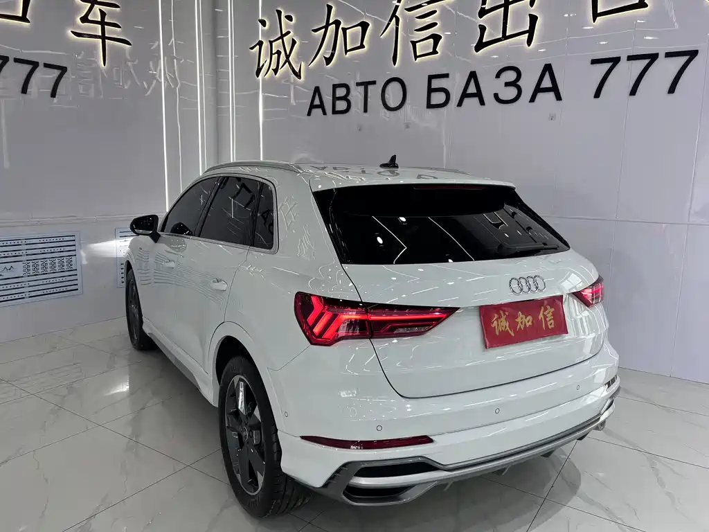 Audi Q3 2023