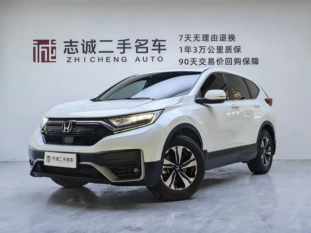 Honda CR-V 2022 — фото 1