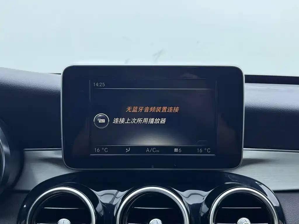 Mercedes-Benz C-Class 2017 — фото 13