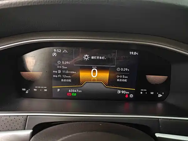 Volkswagen Lavida 2023