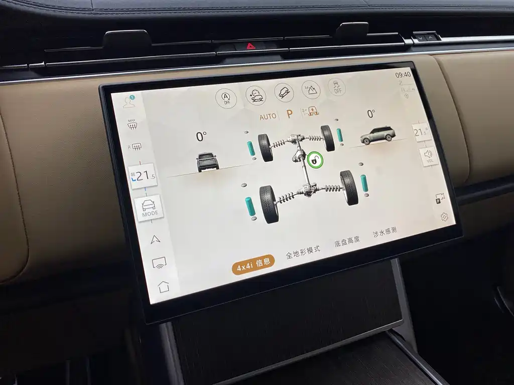 Land Rover Range Rover 2025 — фото 19