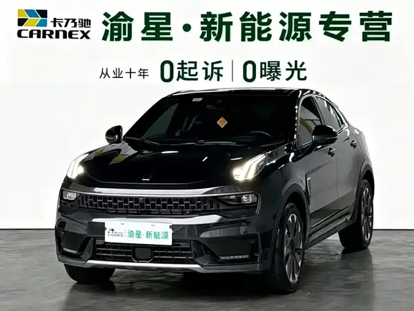 Lynk & Co 05 EM-P 2022