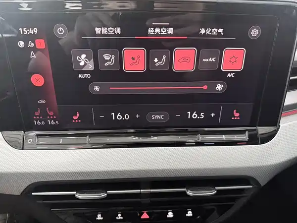 Volkswagen Lamando 2023