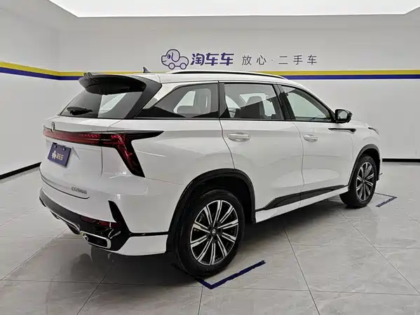 Changan CS75PLUS 2025