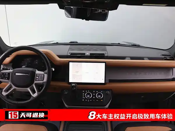 Land Rover Defender 2024