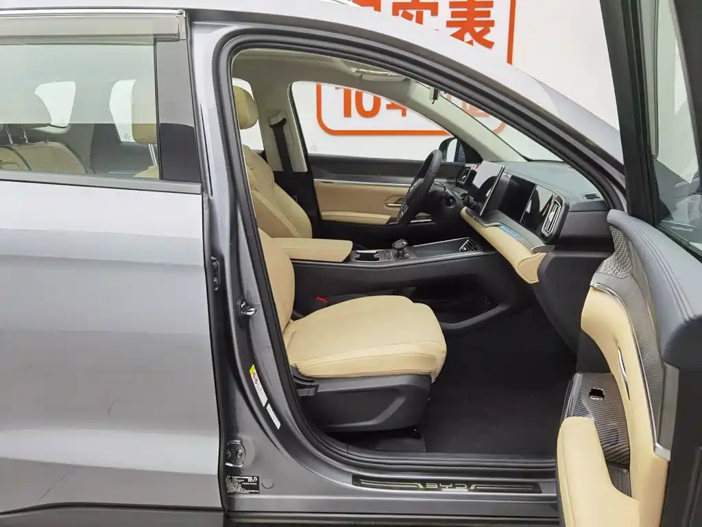 BYD Song Pro New Energy 2025 — фото 23