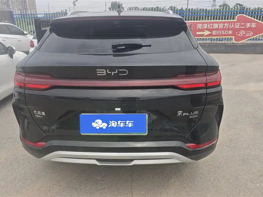 BYD PLUS New Energy 2025 — фото 4