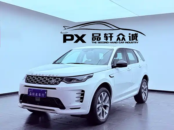 Land Rover Discovery Sport 2025