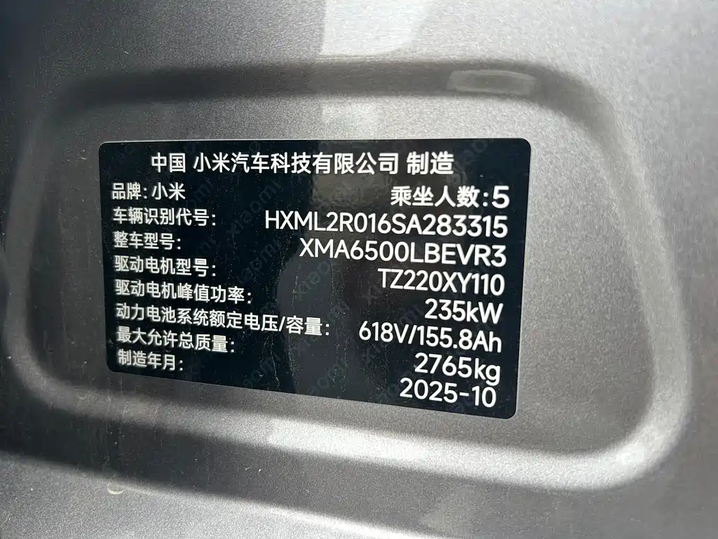 Xiaomi YU7 2025 — фото 12