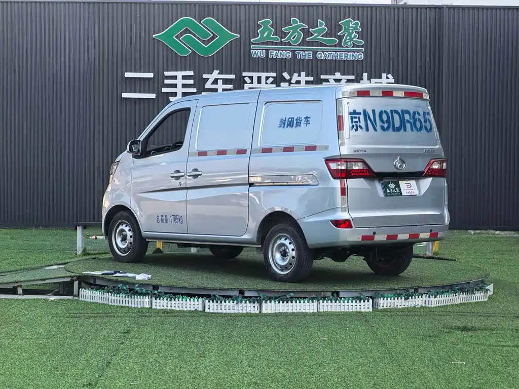 Changan Star 5 2025 — фото 17
