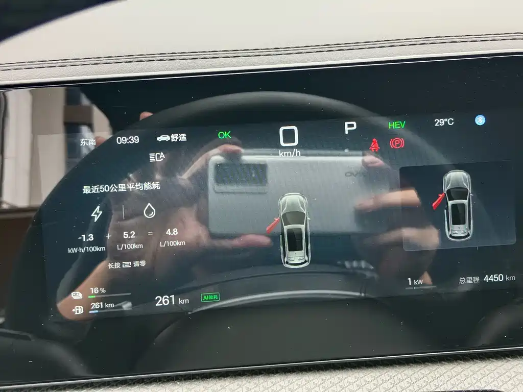 BYD Pro New Energy 2025 — фото 10