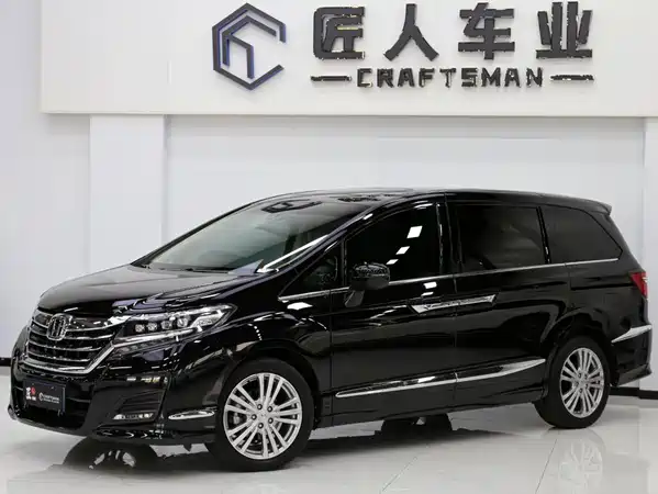 Honda Elysion 2018