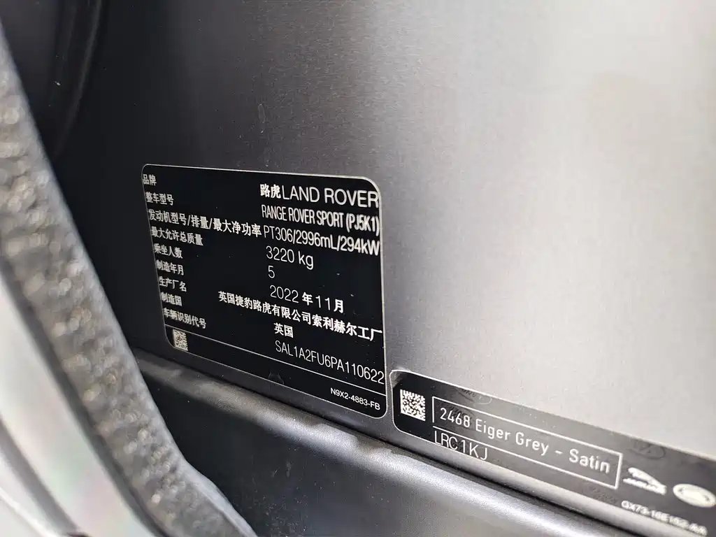 Land Rover Sport 2023 — фото 25