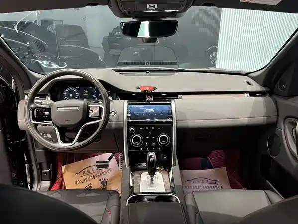 Land Rover Discovery Sport 2022