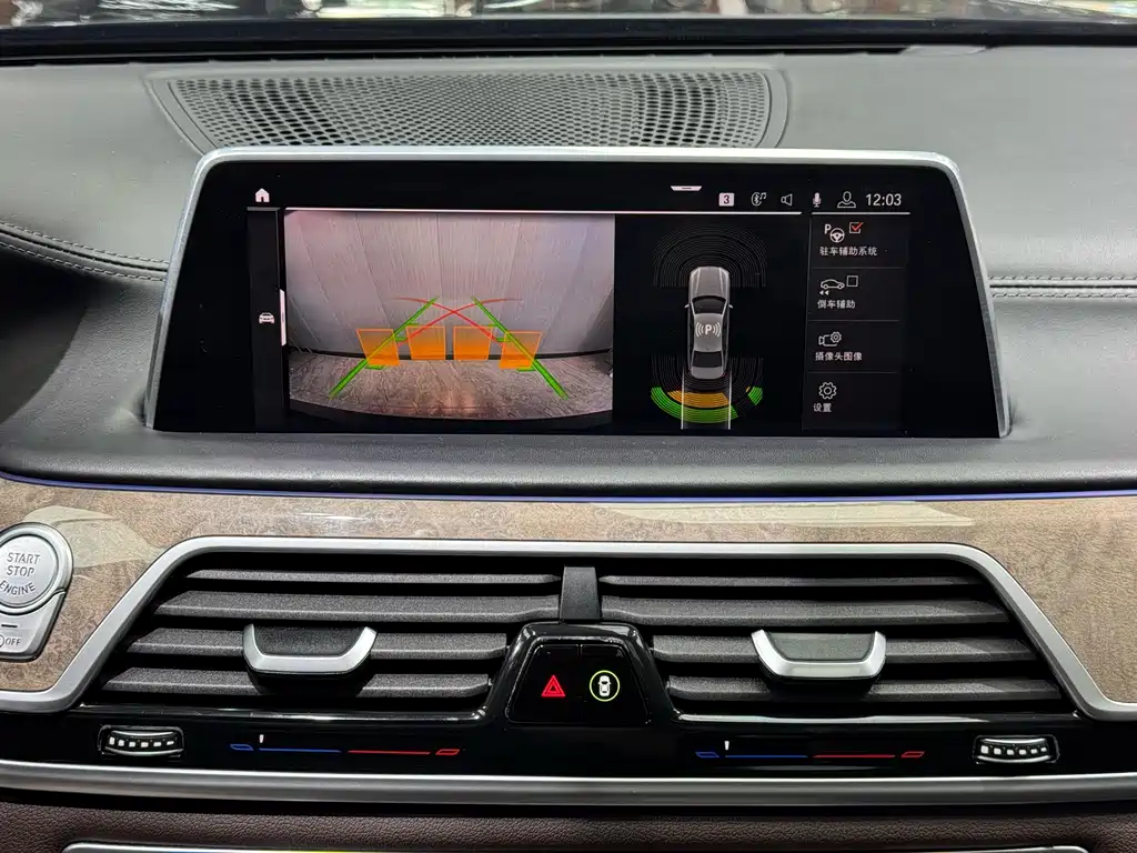 BMW 7 Series 2019 — фото 12