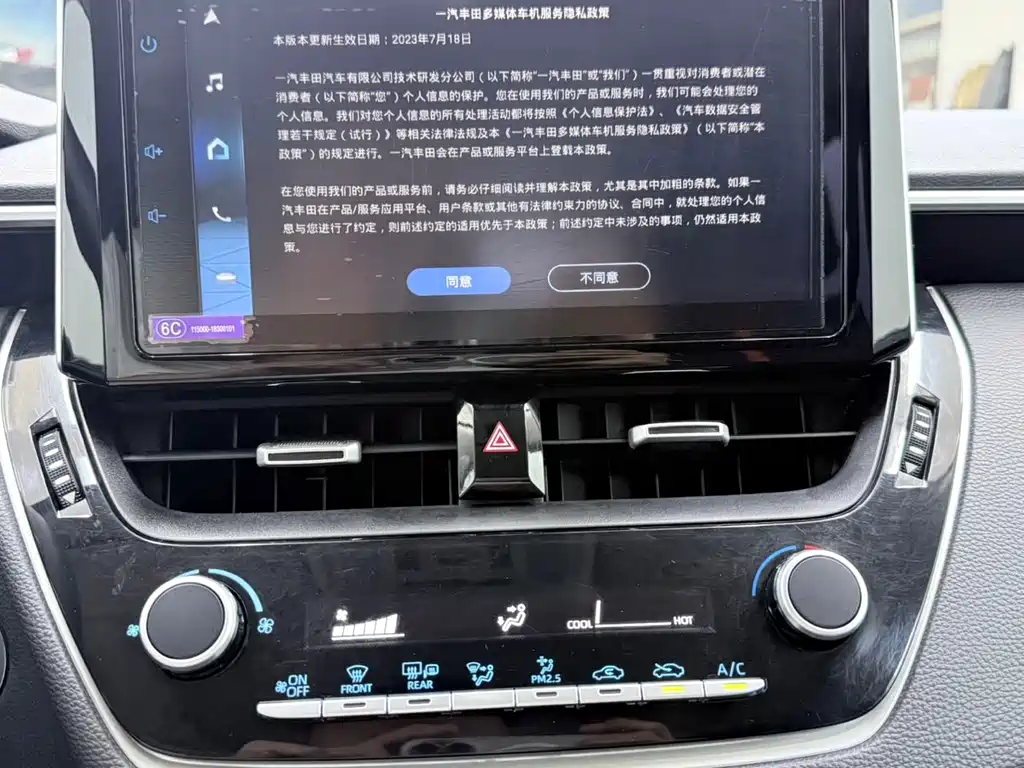 Toyota Corolla 2023 — фото 15
