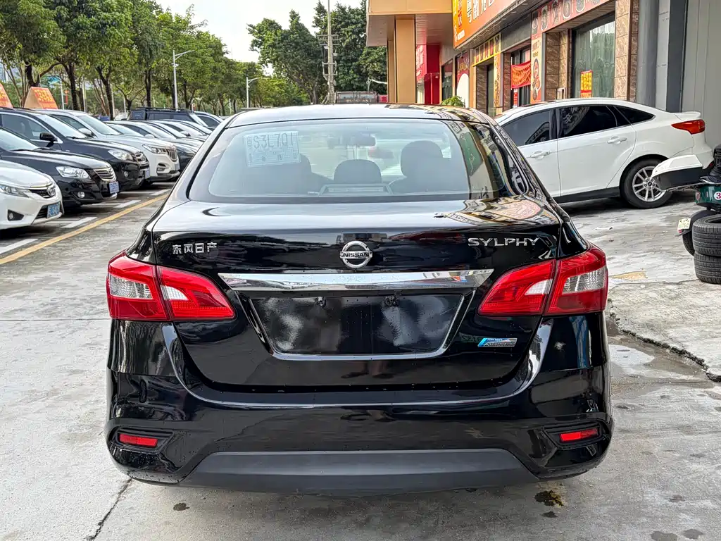 Nissan Sylphy 2016