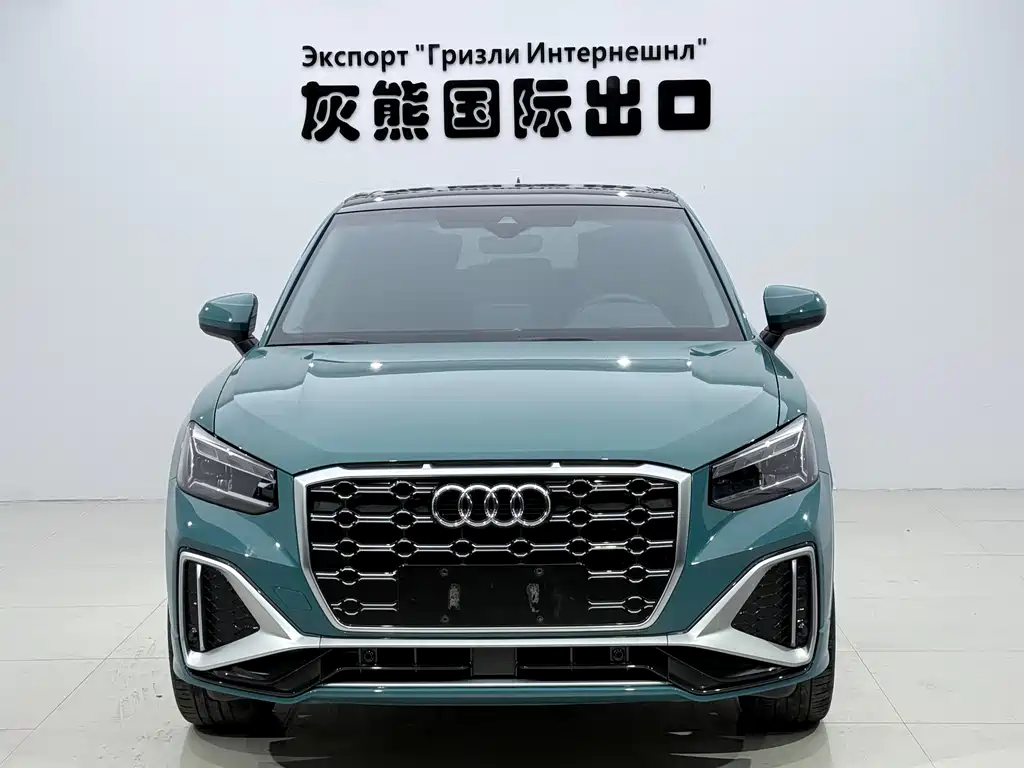 Audi Q2L 2023