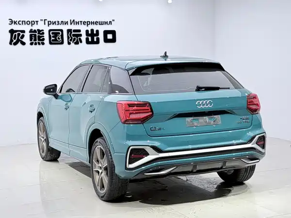 Audi Q2L 2023