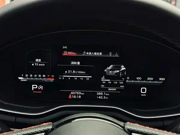 Audi S4 2023