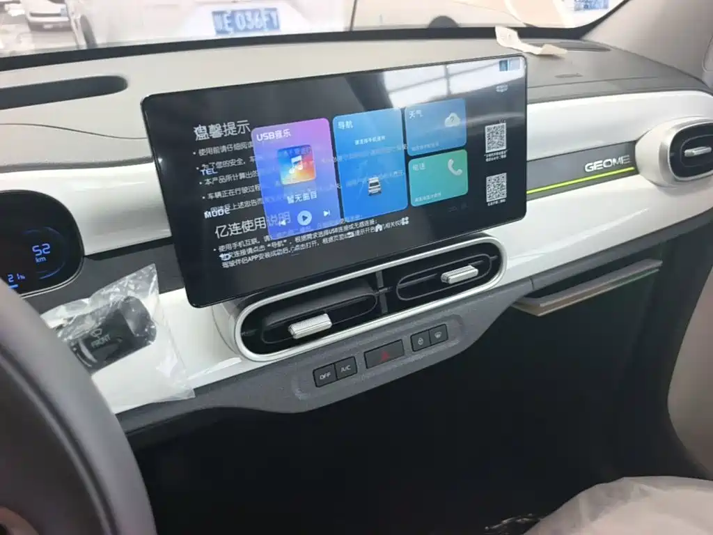 Geely Galaxy Panda 2026 — фото 13